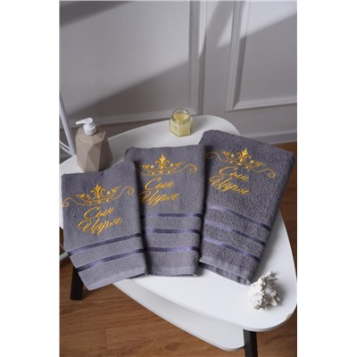 14418/1 Сын царя полотенце махровое плотность 350гр (Графит)