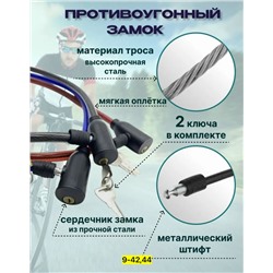 Замок #23114605