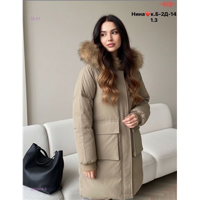 Куртка зима бронь 2050909-3