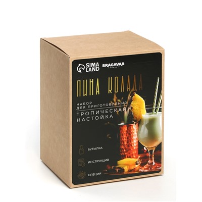 Подарочный набор для приготовления настойки «Пина колада», набор специй, штоф