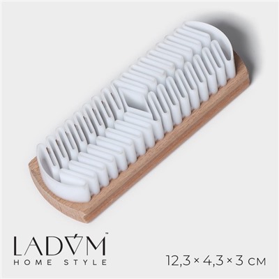 Щётка для замшевой обуви LaDо́m, буковое дерево, 12.3×4.3×3 см, цвет бежевый