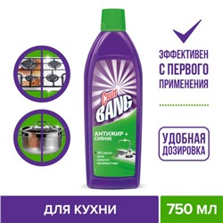 Средство чистящее Cillit Bang «Анти-жир», 750 мл