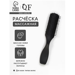 Расчёска массажная, 3.5×16.5(±1) см, чёрная