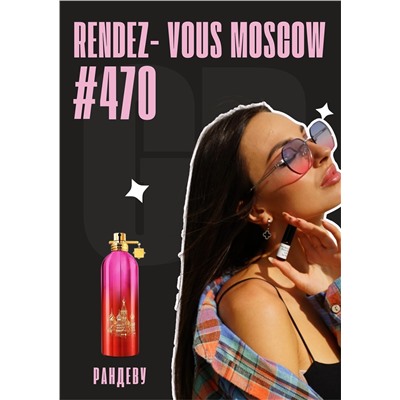 Rendez-vous a Moscou / GET PARFUM 470