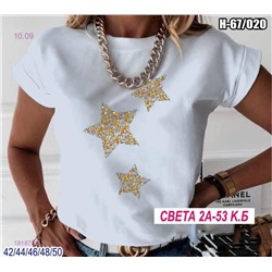 Футболка 1818756-3