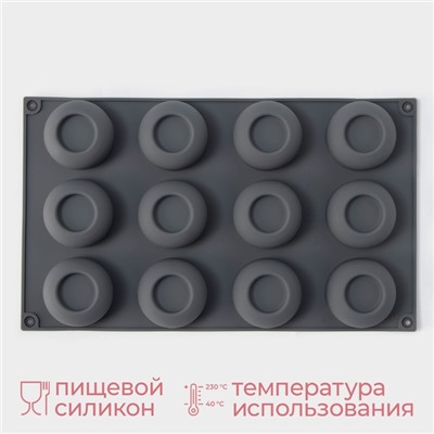 Форма для выпечки и муссовых десертов KONFINETTA «Фолд», силикон, 28.8×17.1×2.6 см, 12 ячеек (4.2×2.5 см), серая
