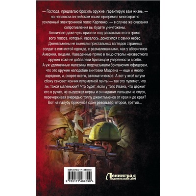 377879 АСТ Александр Михайловский, Юлия Маркова "Точка перелома"