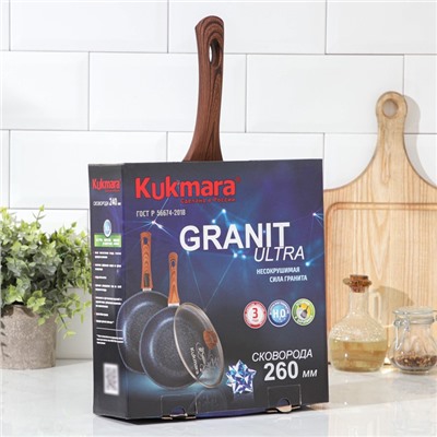 Сковорода KUKMARA Granit ultra red, d=26 см, пластиковая ручка, стеклянная крышка, антипригарное покрытие, алюминий, коричневая