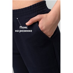 Брюки джоггеры из футера для девочки Happyfox