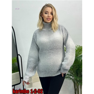 Кофта 2059743-3