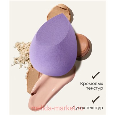 Kiki Спонж для макияжа Beauty puff SP-03 яйцо с усеченным краем мягкий косметический бьюти блендер, для пудры жидких и кремовых текстур