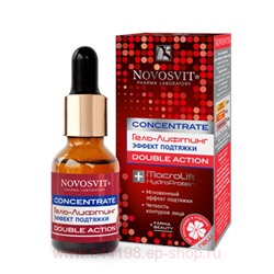 NOVOSVIT CONCENTRATE ГЕЛЬ-ЛИФТИНГ ЭФФЕКТ ПОДТЯЖКИ DOUBLE ACTION 25МЛ