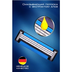 Кассеты сменные для бритья GL3007