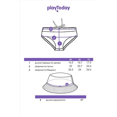 Комплект детский для мальчиков: плавки трикотажные, панама текстильная PLAYTODAY, 1126222