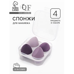 Спонжи для макияжа, набор - 4 шт., увеличиваются при намокании, цвет фиолетовый