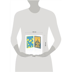 Эксмо Брэдбери Р. "Набор мальчишкам от Рэя Брэдбери (из 2 книг: "Вино из одуванчиков" и "Механизмы радости")"