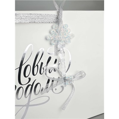 Пакет подарочный «Новогодний подарок», тиснение, с ёлочной игрушкой, 31×40×11 см