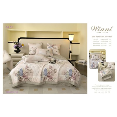 НАБОРЫ с ОДЕЯЛОМ- БРОНЬ 2055914-13