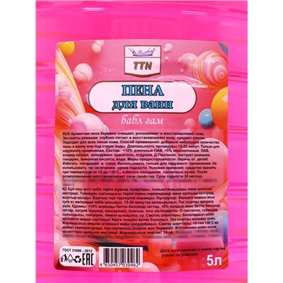 Пена для ванны TITAN «Бабл Гам», 5 л