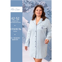 Халат ночной жен Mia Cara AW23WW321A La Thuille голубой пье-де-пуль