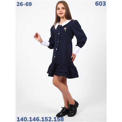 Платье 603 синий