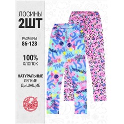 Апрель Легинсы