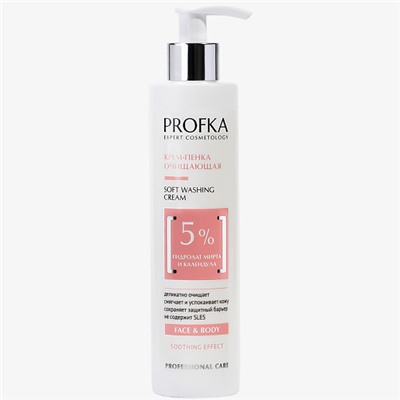 PROFKA Soothing Крем-пенка очищающая SOFT WASHING CREAM 250 мл