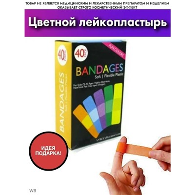 Артикул #23117078