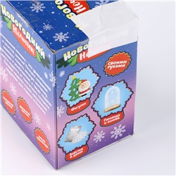 УЦЕНКА Набор для творчества «Новогодний ночник с игрушкой, Дед Мороз»