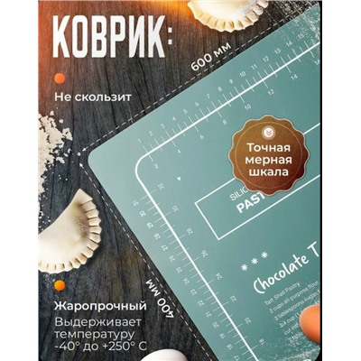 Артикул #23059244