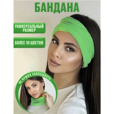 Бандана-труба (цвет без выбора)