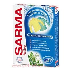 Сарма Порошок Актив Ландыш 400 г 1030