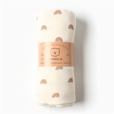 Набор пеленок «Крошка Я» Rainbow, 130×110 см - 2 шт., муслин, 100% хлопок
