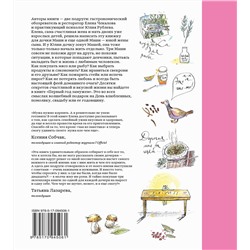 АСТ Е. Чекалова, Ю. Рублева "Первый год замужем. Счастье есть и любить"