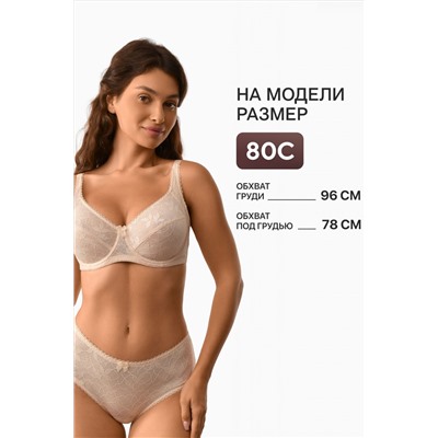 Бюстгальтер OIRO кружевной с мягкой чашей Oleandr 1415013 НАТАЛИ, 1225381