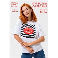8506/1 Футболка женская оверсайз (Белый_губы)