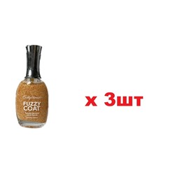 Лак для ногтей Sally Hansen Fuzzy coat 300 3шт