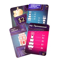 Карточная игра (рус) "Mono"