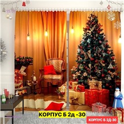 Фотошторы 3д 2050960-4