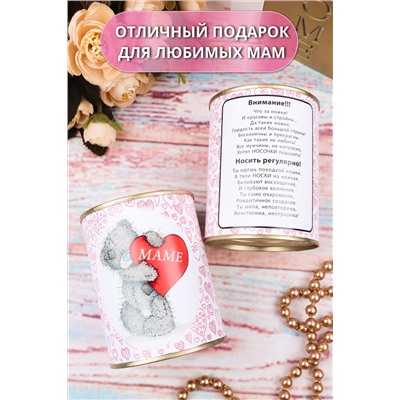 Носки женские в банке №GL755