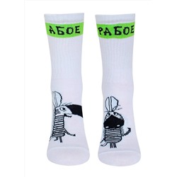 БРЕСТСКИЕ Носки 4201