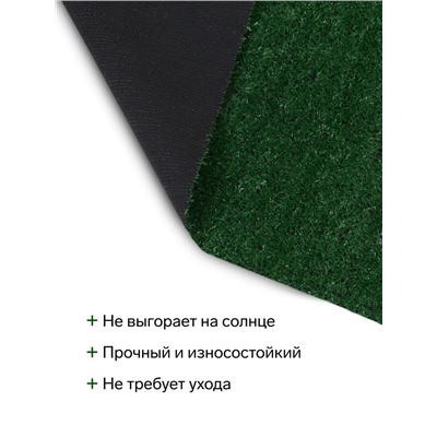 Газон искусственный, ворс 10 мм, 2×25 м, зелёный, Greengo