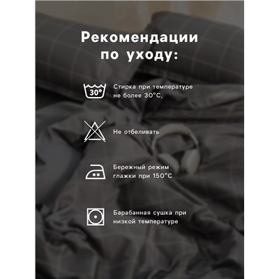 Постельное бельё 2-спальное «Этель. Елки», поплин