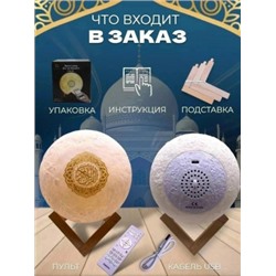 Светильник #23097254