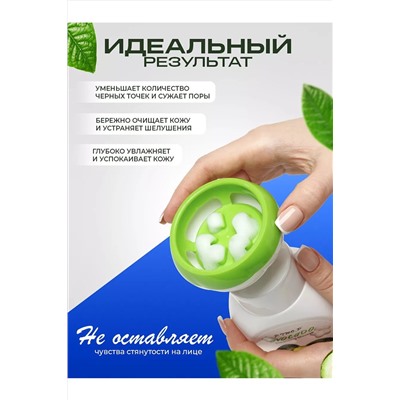 Мусс пенка для умывания 60600 НАТАЛИ, 1092540