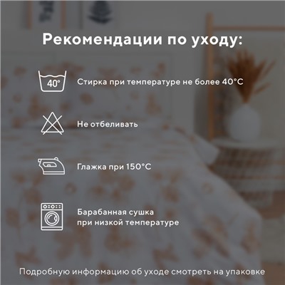 Постельное бельё 2-спальное LoveLife «Шишки», сатин