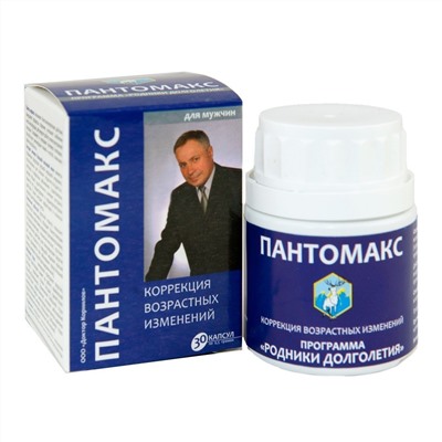 Пантомакс 30 капс