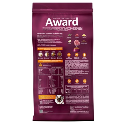 Сухой корм AWARD HYPO для вз-х собак всех пород свинина/брусника/груша и розмарин 12 кг