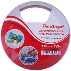 Клейкая лента двусторонняя 12 мм × 10 м Berlingo