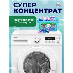 Капсулы для стирки Мой Выбор 5в1 «Весенние цветы» 50 шт. по 10 г